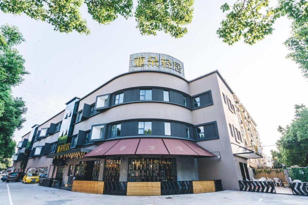 Atour X Hotel Shanghai Pudong Airport Chuansha Экстерьер фото